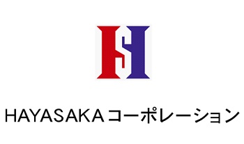 HAYASAKAコーポレーション