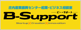B-Support
