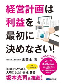 講師プロフィール