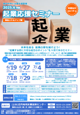 チラシ（表面）