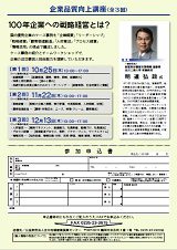 FAX申込用紙(PDF)