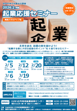 チラシ（表面）