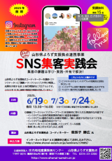 チラシ（表面）